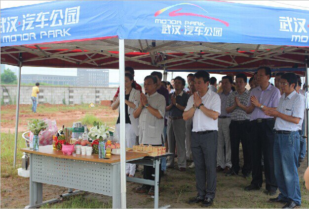 武漢汽車公園一期開工奠基儀式隆重舉行