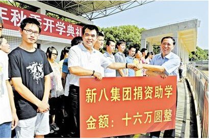 楚天都市報：50名寒門學子圓夢大學